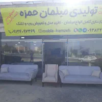رویه کوبی ماهر یا نیرو کار ساده و خیاط خانوم|استخدام صنعتی، فنی، مهندسی|تویسرکان, |دیوار