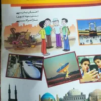 کتاب کمک آموزشی|کتاب و مجله آموزشی|کازرون, |دیوار