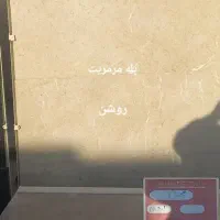 سنگ نما، کاشی و سرامیک با قیمت کارخونه|مصالح و تجهیزات ساختمان|قم, مهدیه|دیوار