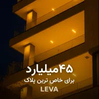 ۳۵۰متر مدرن و خاص ، ۴۰متر تراس با ویو ابدی ، 4p|اجارهٔ آپارتمان|تهران, زعفرانیه|دیوار