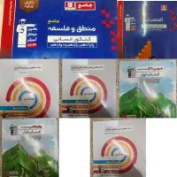 کتاب کنکور انسانی قلمچی (زیر قیمت)