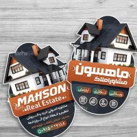 مرکز چاپ بنر تراکت کارت ویزیت سربرگ لیبل(کف قیمت)|خدمات رایانه‌ای و موبایل|همدان, |دیوار