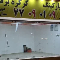مغازه۱۴ متری بر اتوبان باقری بر مغازه ۵ متر