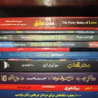صدساله تنهایی|کتاب و مجله ادبی|قم, پردیسان|دیوار