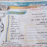 پراید ۸۸ دوگانه شرکتی ۱۳۲|خودرو سواری و وانت|مسجد سلیمان, |دیوار