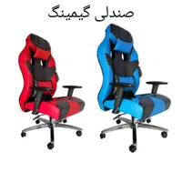 تعمیروفروش انواع صندلی های اداری (ماهان)|خدمات پیشه و مهارت|اردبیل, |دیوار