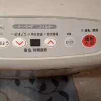 بخاری ژاپنی|بخاری، هیتر، شومینه|نیشابور, راه آهن|دیوار