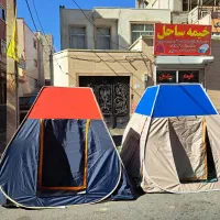 چادر مسافرتی 4نفره/8نفری 12نفری پارچه سامسونگ