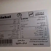 فروش یخچال و فریزر|یخچال و فریزر|اصفهان, حسین‌آباد|دیوار