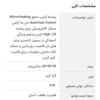 توستر بوش مدل TAT4P420|اجاق گاز و لوازم برقی پختوپز|تهران, یوسفآباد|دیوار