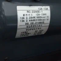 بخاری ژاپنی|بخاری، هیتر، شومینه|سبزوار, نواب صفوی|دیوار