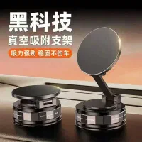 هولدر وکیومـی فلزی 360 درجه در 5مدل/قیمت عمده|قطعات یدکی و لوازم جانبی|قم, سعادتی|دیوار