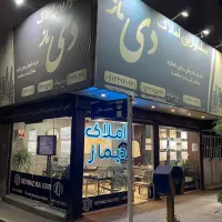 زمین-ویلایی230متر-بهجت-آباد-تهاتر-با-تهران-گرمدره