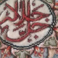 تابلو فرش ون یکاد|تابلو فرش|کرج, اصفهانی‌ها|دیوار