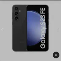 گوشی S23 FE حافظه 128 رام 8