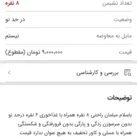مبل