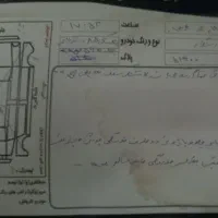 پی کی مدل ۸۵|خودرو سواری و وانت|مشهد, گاز|دیوار