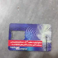 ۹۱۲۷۷۰۱۳۵۶