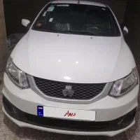 سایناsبااستاندارد 85 گانه 1404