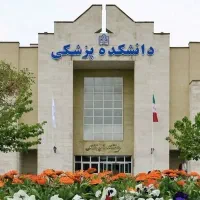 مشاور صدور مدرک تحصیلی