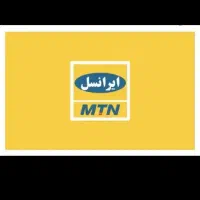 فروش ۲عدد خط رند ایرانسل..اعتباری