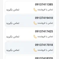 1385 741  0913