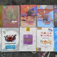 کتاب تست کنکور و کتاب کار رشته ریاضی
