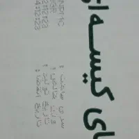 ۳ کارتن چای کیسه ای مریم|خوردنی و آشامیدنی|تهران, مختاری|دیوار