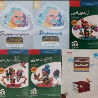 ادبیات کنکور