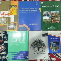 کتاب کشاورزی و چهار اثر و شعر و تایلندی