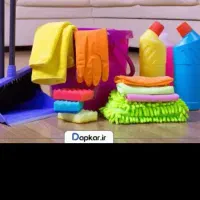 راهنمایی نظافت