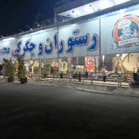 سالن کار برای رستوران و جگرکی