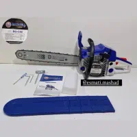 اره موتوری مکسل تخت لیسانس ترک