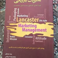 فروش ۱۱ مجموعه کتاب