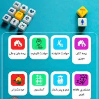 طرح عیدتاعید بیمه مسئولیت هیئت مدیره مسکونی