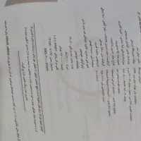 کتاب کمکی هشتم|کتاب و مجله آموزشی|شیراز, شهرک گلدشت محمدی|دیوار
