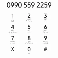 سیمکارت همراه اول