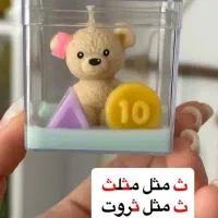 گیفت الفبا گیفت نشانه گیفت حروف الفبا