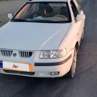 سمندبه شرط سالمی