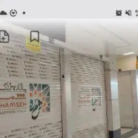 اجاره-مغازه-در-بازار-بزرگ-شمسه