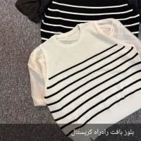 لباس زمستان و پائیز زنانه|لباس|ایلام, |دیوار