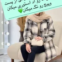 نیازمند ادمین