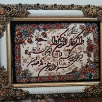 تابلو فرش نو