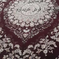 فرش