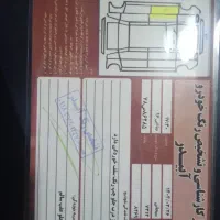 دنا 97|خودرو سواری و وانت|سنندج, |دیوار