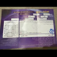 النترا ۲۰۱۴ نیوفیس فول فول موتور صفر