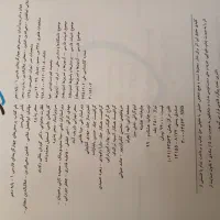 کتاب خیلی سبز دهم|کتاب و مجله آموزشی|سبزوار, توحیدشهر|دیوار