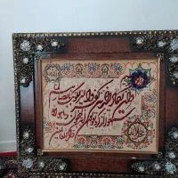 تابلو فرش