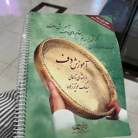 فروش کتاب