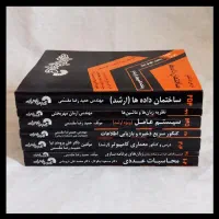 کتاب کنکور ارشد کامپیوتر مقسمی گسترش علوم پایه|لوازم التحریر|مشهد, زمرد|دیوار